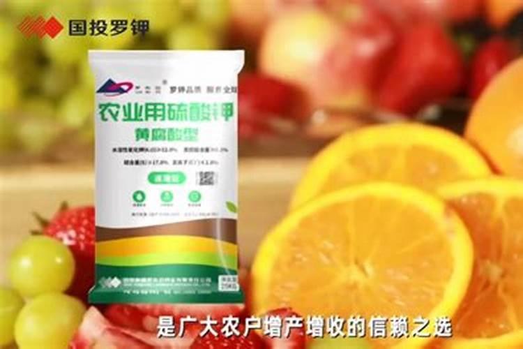 硫酸钾对果树有什么好处