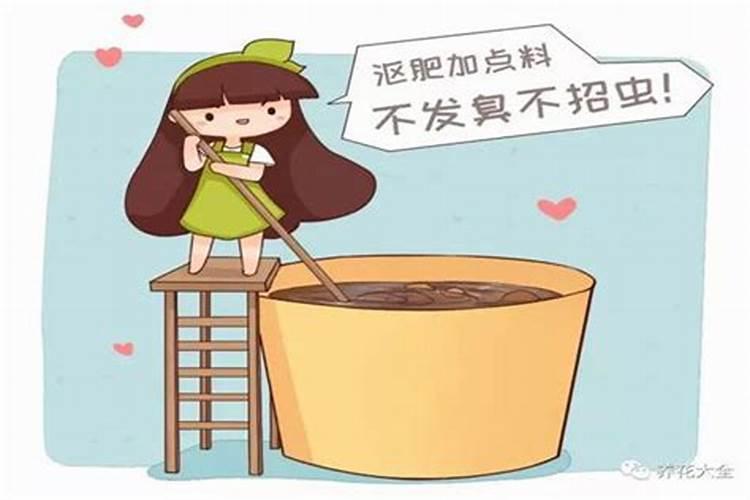 沤肥臭死人？跟60岁老花农学几招,放家里都没味!