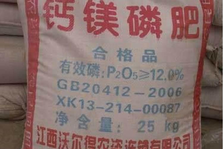 钙镁磷肥的使用特点和注意事项,磷肥的效果