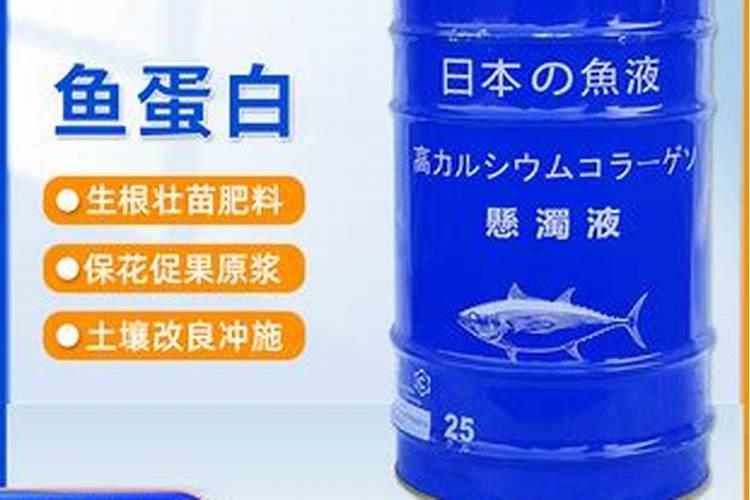 十斤水加多少克鱼蛋白原浆合适