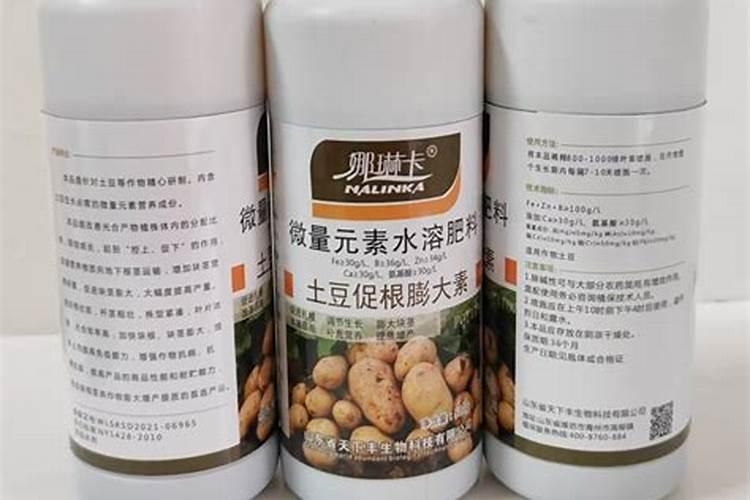 土豆增产膨大剂有哪些