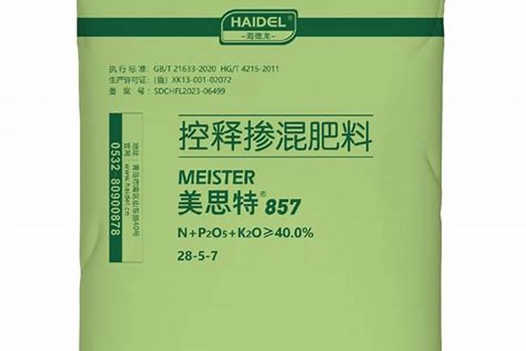 美思特控释肥效果怎么样？