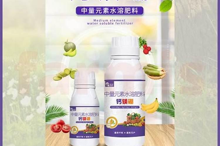 钙镁硼叶面肥200克喷洒白菜或萝卜可以多少棵？