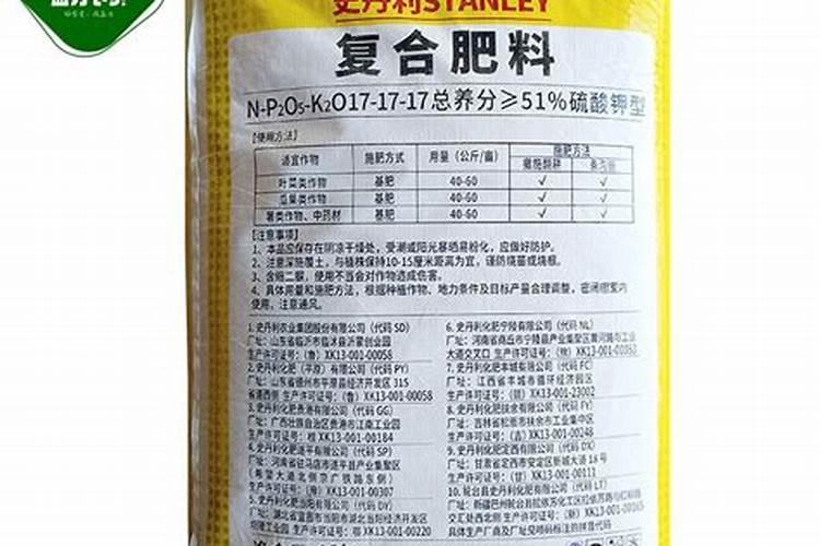 纯硫基肥和硫酸钾复合肥区别在哪？