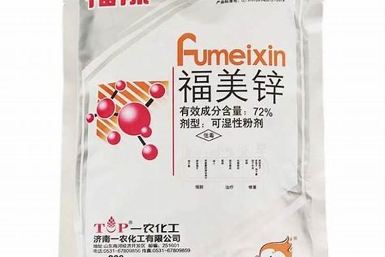 多福锌使用方法