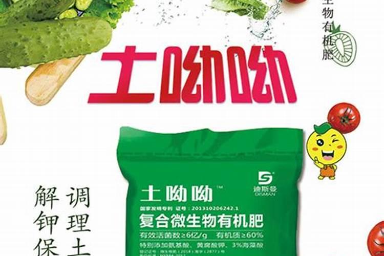 什么是有机肥？什么是复合肥？有知道的吧友麻烦给说下