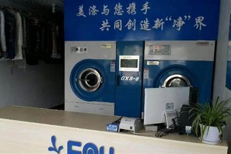 干洗店利润分析:开干洗店一年有多少利润