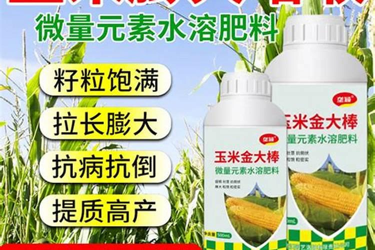 万吨粮叶面肥哪里有卖