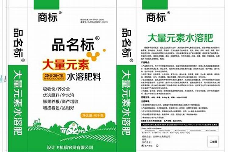 水溶肥不开袋放多长时间