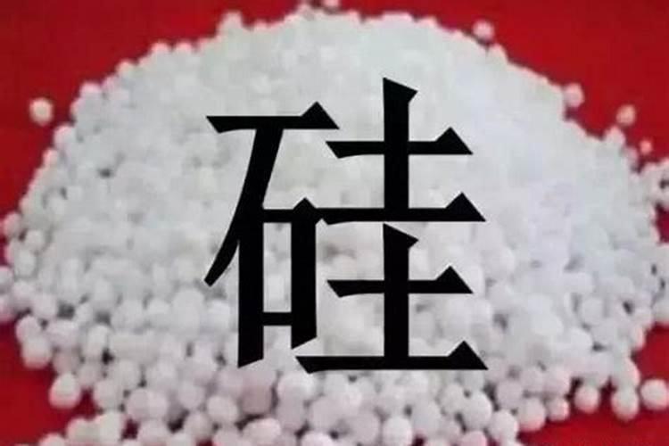 什么农家肥中有硅肥呢？