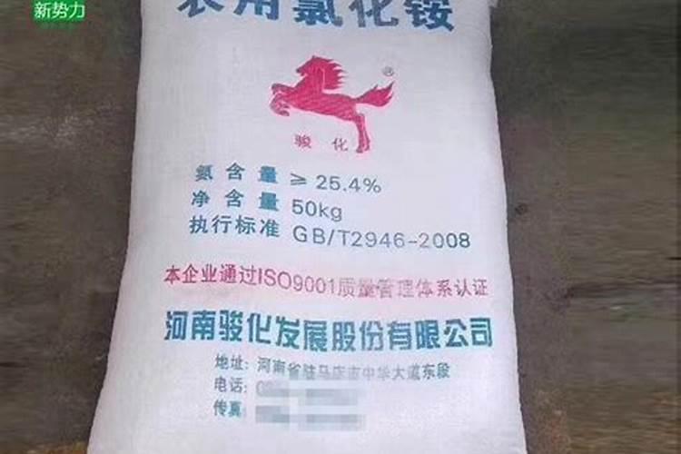 氯化铵是什么肥