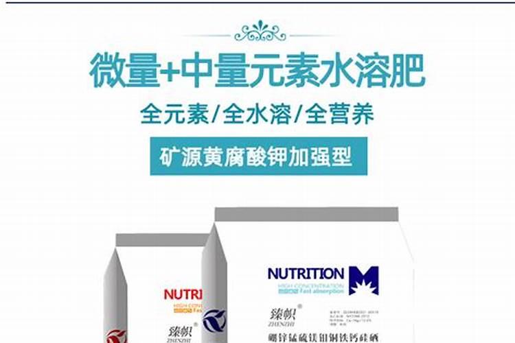 美盛黄腐酸锌微量水溶肥怎么样