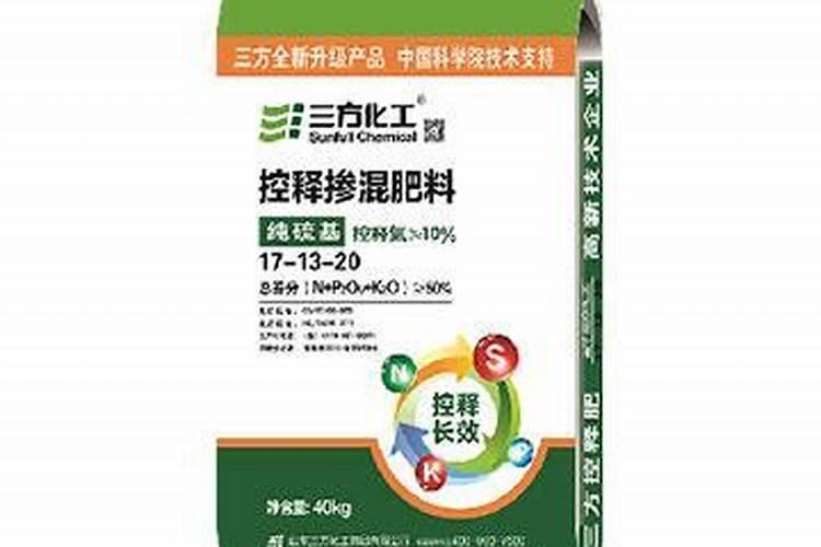 三方掺混控释肥怎么样？