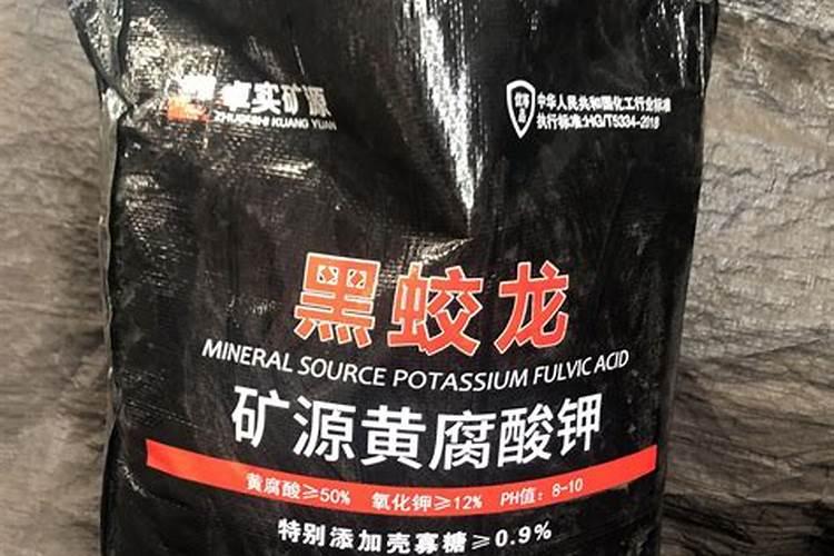 矿源黄腐酸钾哪个牌子好？矿源黄腐酸钾多少钱一吨？矿源黄腐酸钾就用黑...