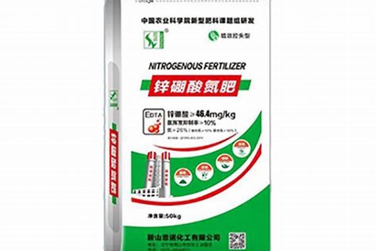 锌硼酸增殖氮肥是啥作用的？