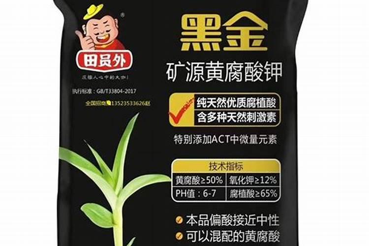 矿源黄腐酸使用大忌