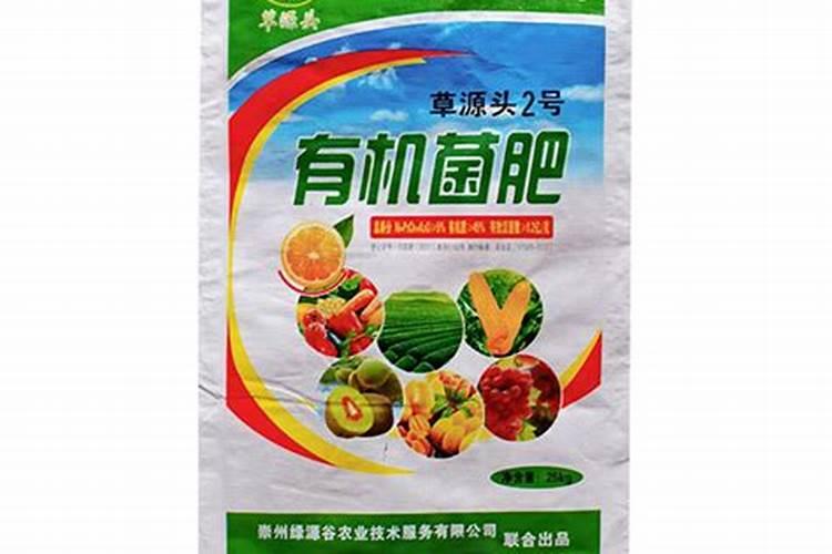 沧州临港绿源有机肥料有限公司怎么样？