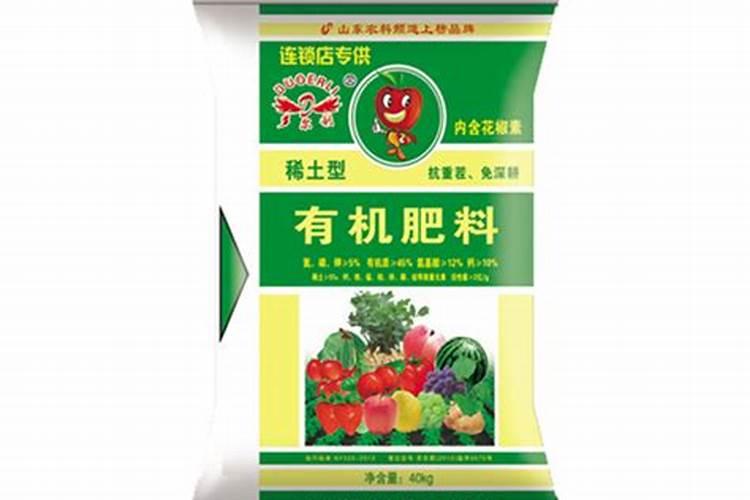 福尔特有机肥怎么样