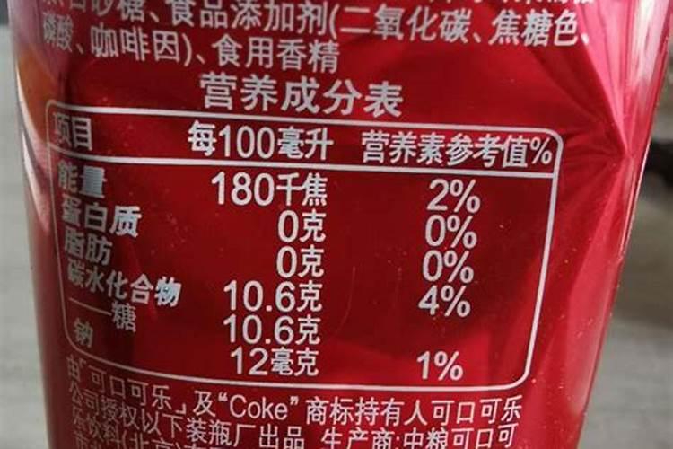 “肥宅快乐水”到底有多“坑”