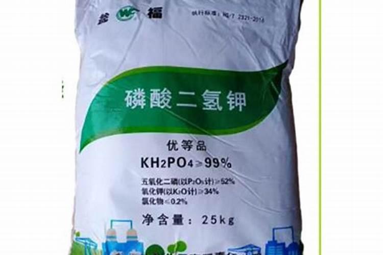 瓮福磷酸二氢钾好吗