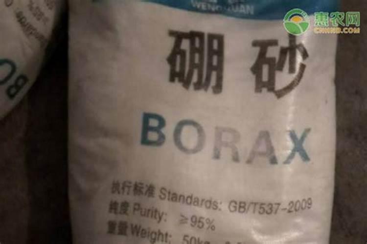 30斤水放多少硼肥