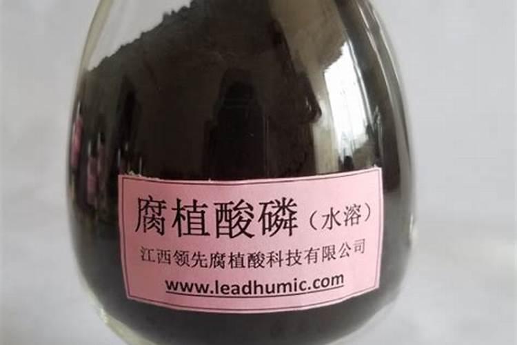 磷肥是腐植酸吗还是碱？