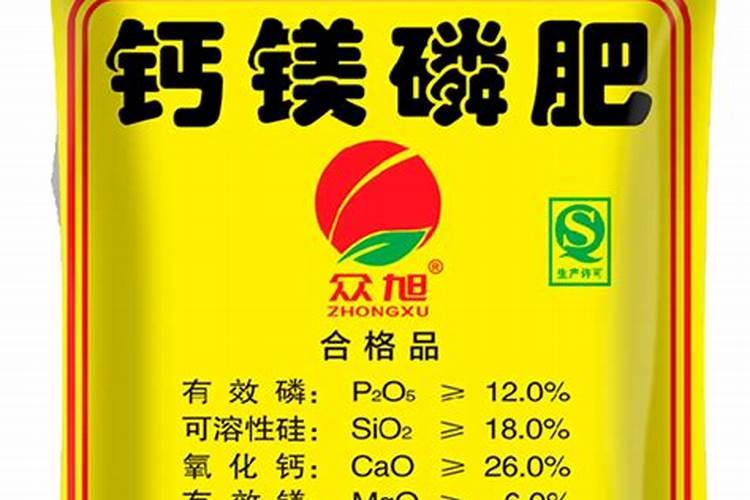 钙镁磷肥成分性质