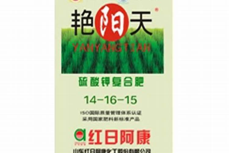 我买了山东红日阿康硫酸钾艳阳天复合肥是白色颗粒的,不是彩色的是真的...