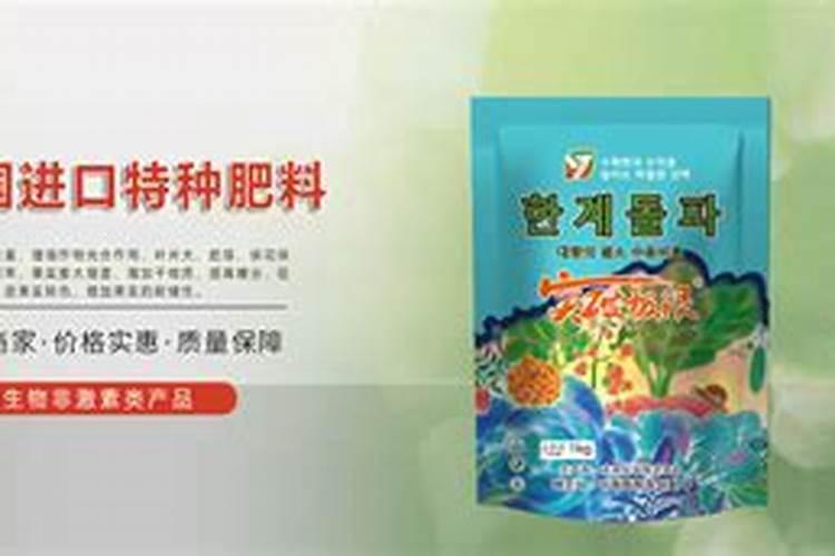 山东出口最好水溶肥料品牌