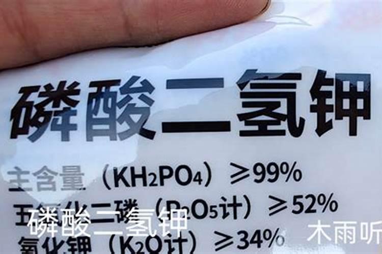 桃树磷酸二氢钾的使用方法和用量