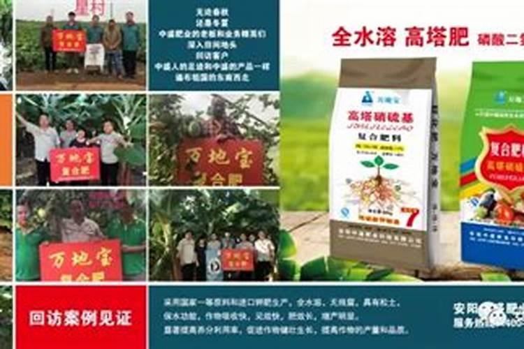 硝硫基肥料的作用和卖点