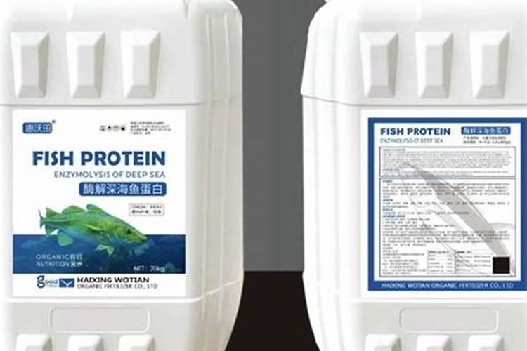 氨基酸的鱼蛋白水溶肥是什么成分？