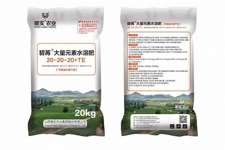 碧护大量元素水溶肥价格