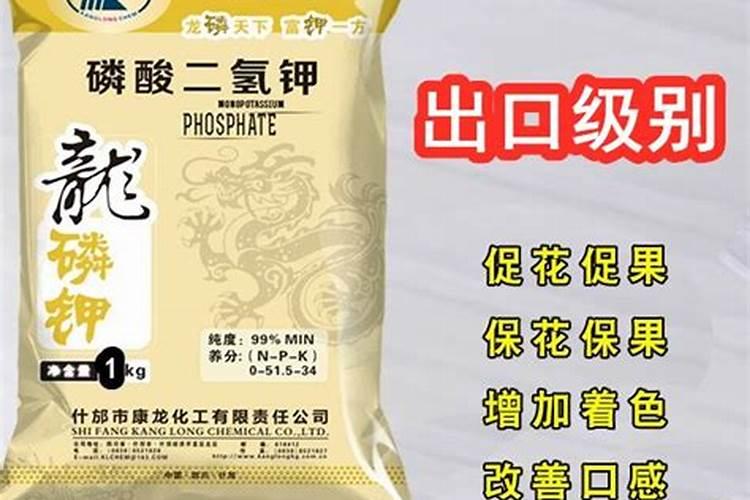 磷酸二氢钾肥料多施好不好用？