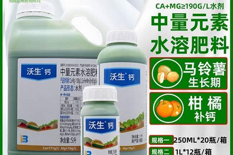 苹果叶面钙肥那品牌质量好？