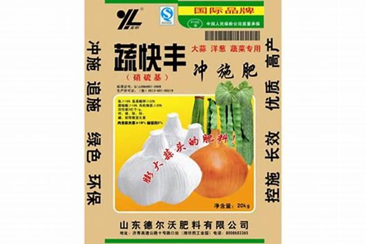 山竹专用冲施肥哪种好？冲施肥什么品牌好？冲施肥价格多少？