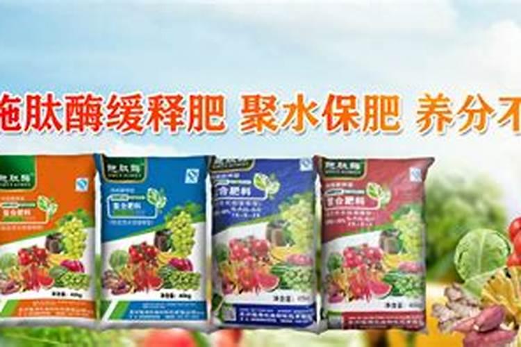 最好的有机肥是那种？