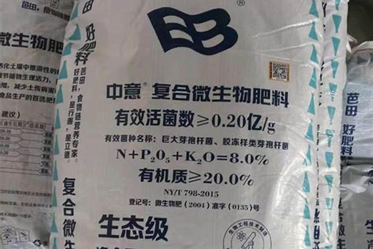 芭田常规复合肥171717能滴灌用吗