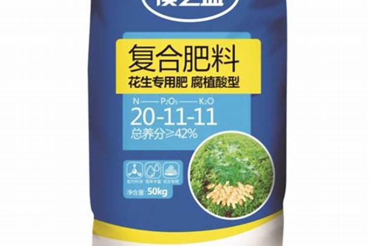 花生肥料最佳配方复合肥