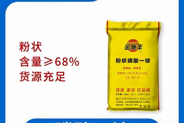 施可丰66%一铵如何？