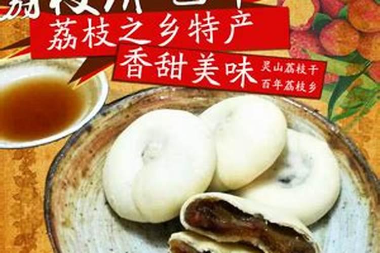 钦州有什么特产那条街