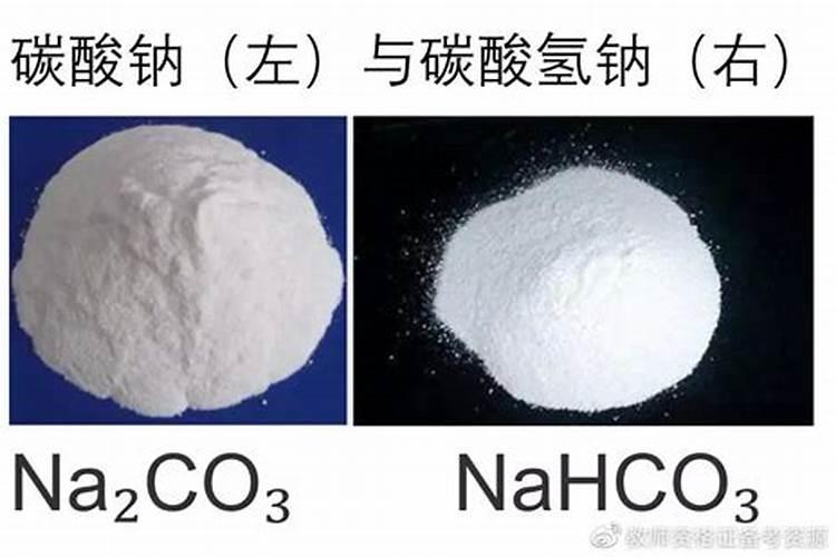 钾肥和碳酸氢钠有什么区别呢？