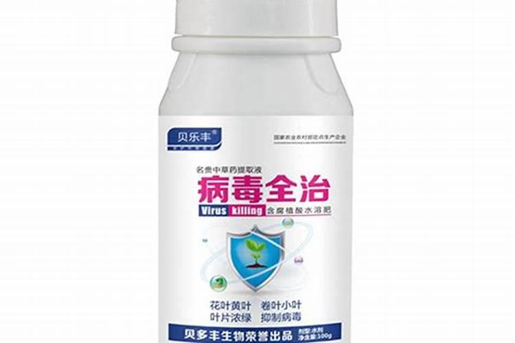 水溶肥治病毒病吗有效果吗？