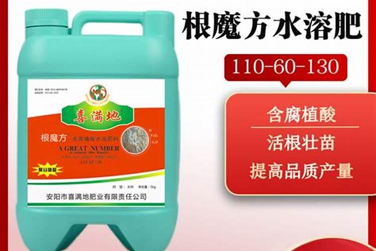 喜满地根魔方水溶肥抗病害吗