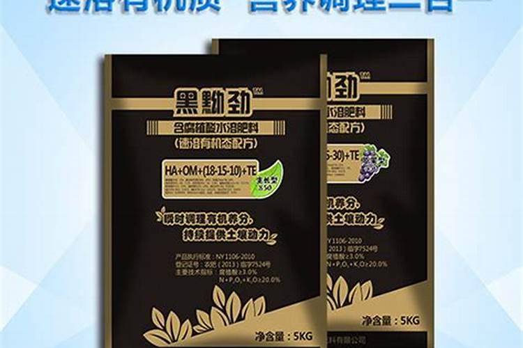 黑黝劲20公斤水溶肥多少钱一吨