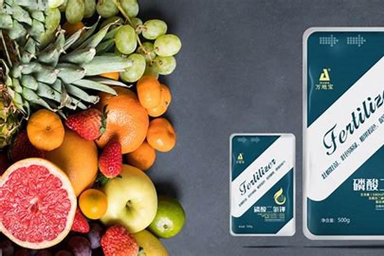 磷肥哪个牌子好