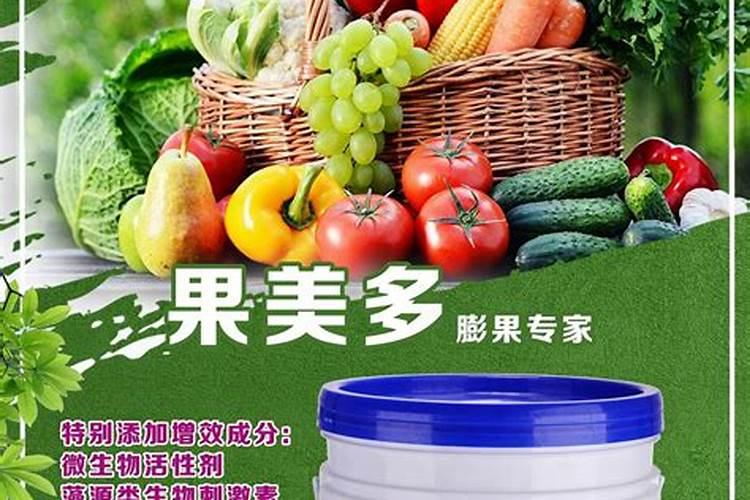 膨果肥名字有哪些