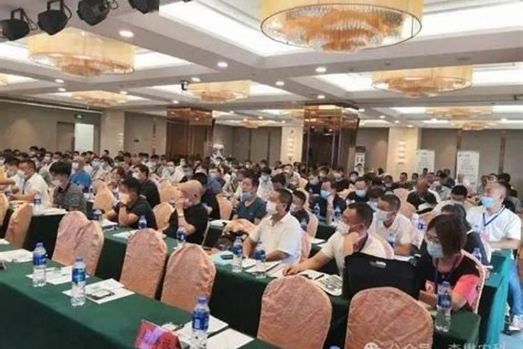 聂胜军博士受邀参加《全国水溶肥配方与生产应用研讨会》