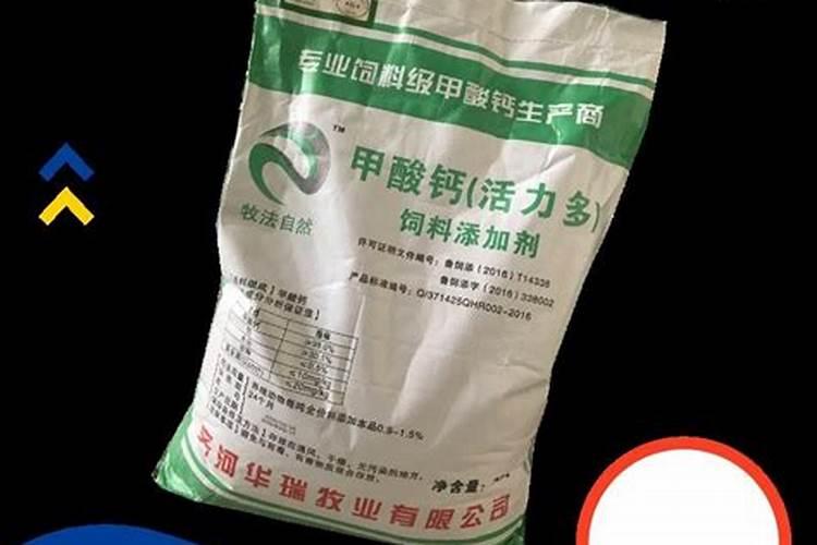 农作物缺钙使用饲料级甲酸钙补钙效果好吗？