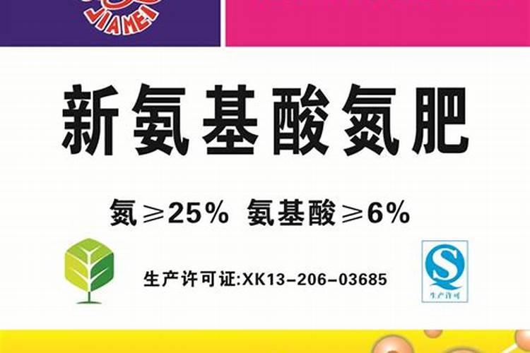 什么氮肥有氨味,什么没有